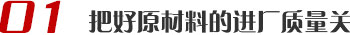 美縫劑批發(fā)